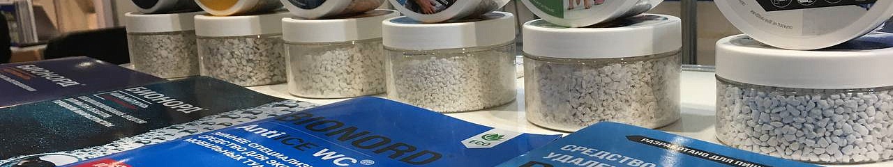 УЗПМ на выставке CleanExpo Krasnodar